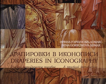 Draperies in Iconography. A practical Introduction.