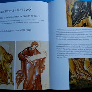 Draperies in Iconography. A practical Introduction. image 8