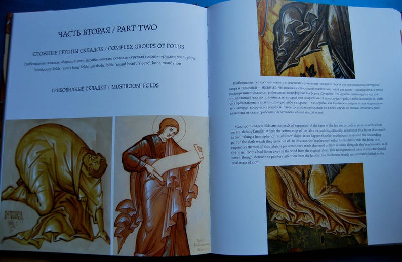 Draperies in Iconography. A practical Introduction. image 8