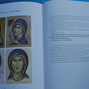 Draperies in Iconography. A practical Introduction. image 7