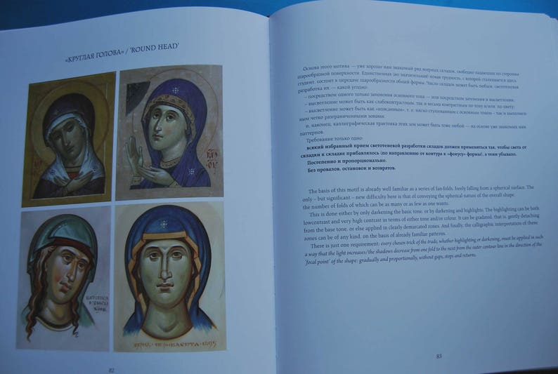 Draperies in Iconography. A practical Introduction. image 7