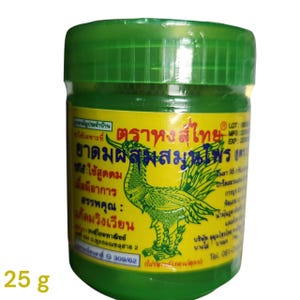 Thai Herbal Inhaler, Natural Aromatherapy Keepsake, Bangkok Souvenir Gift
