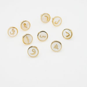 SAMPLE SALE Boucle d'oreille lettre arabe or et perle et acier inoxydable femme