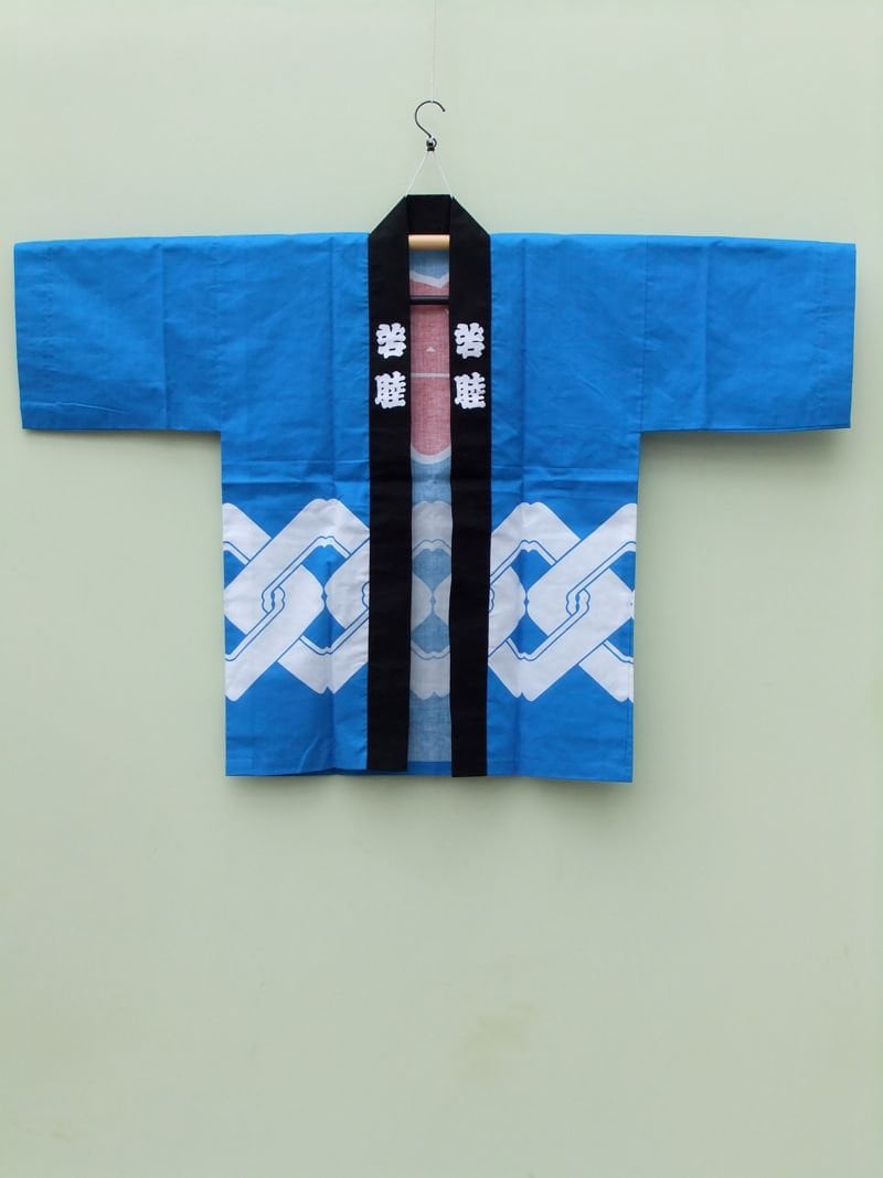Blue Happi Coat - Etsy Blue Happi Coat - Etsy