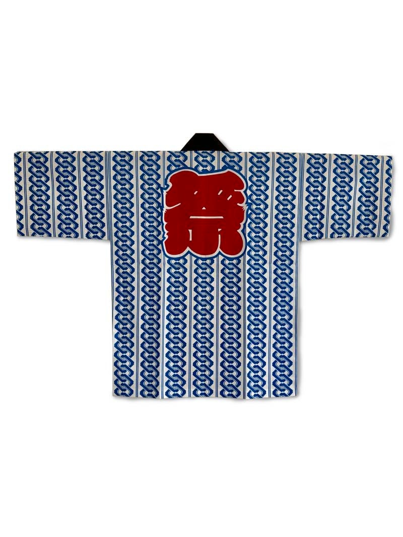 Japanese Happi Coat - Etsy Japanese Happi Coat - Etsy