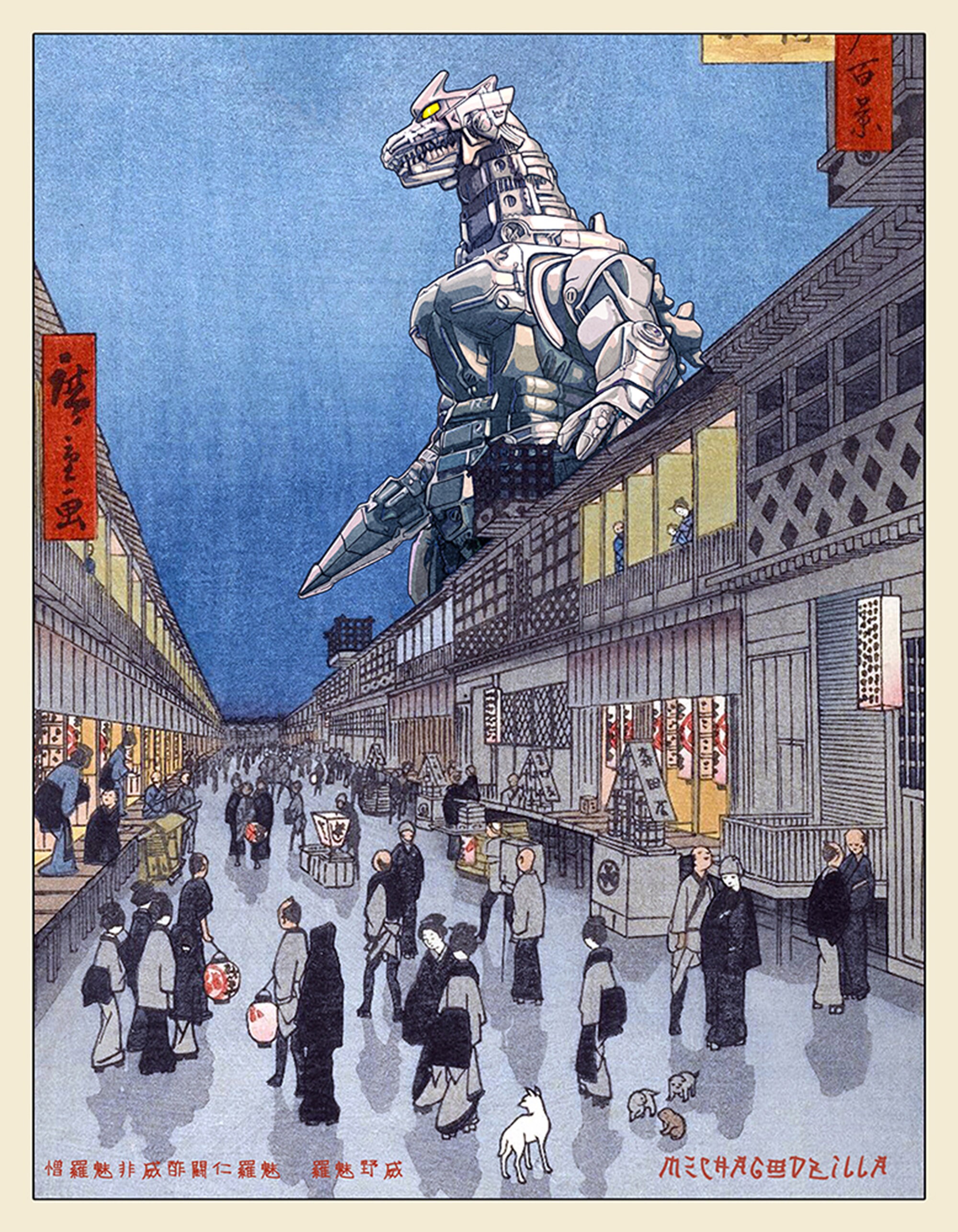 Mechagodzilla Theater District Japanese Woodblock Print - Etsy