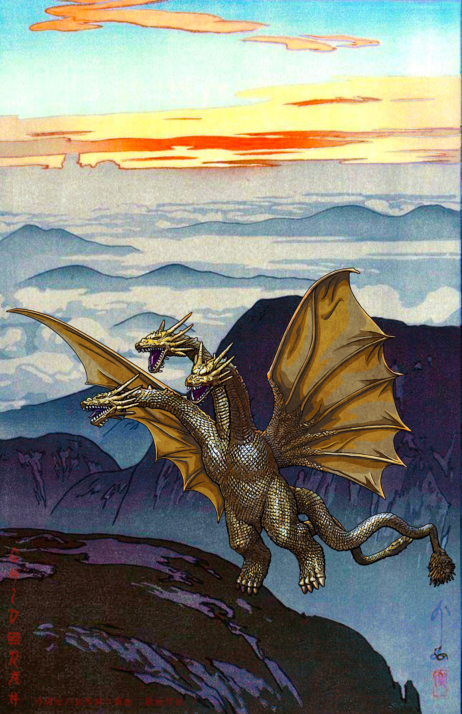 King Ghidorah Japanese Woodblock Print - Etsy