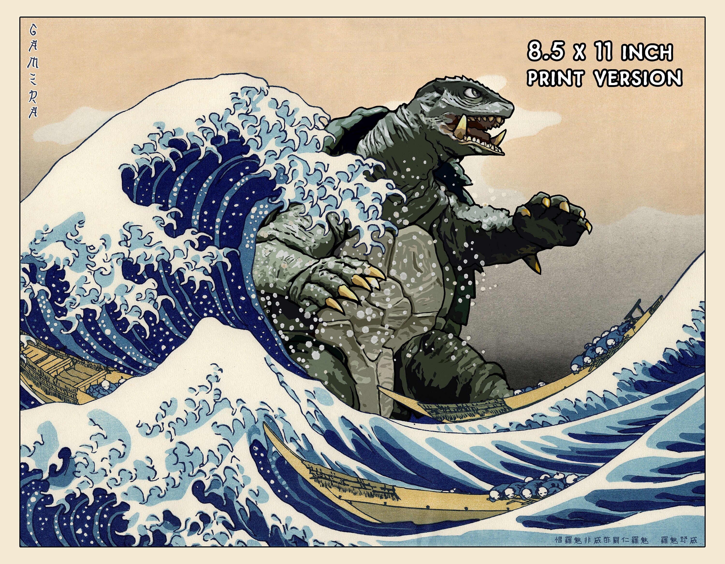 Gamera in the Great Wave Japanese Woodblock Print - Etsy
