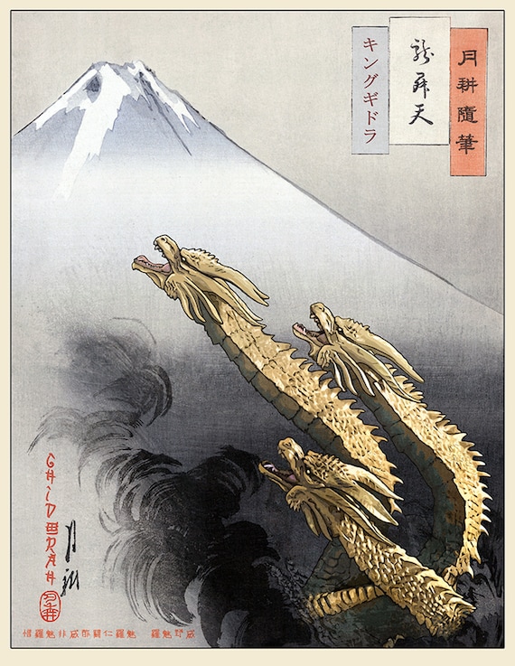 Ghidorah Mountain Japanese Woodblock Print - Etsy