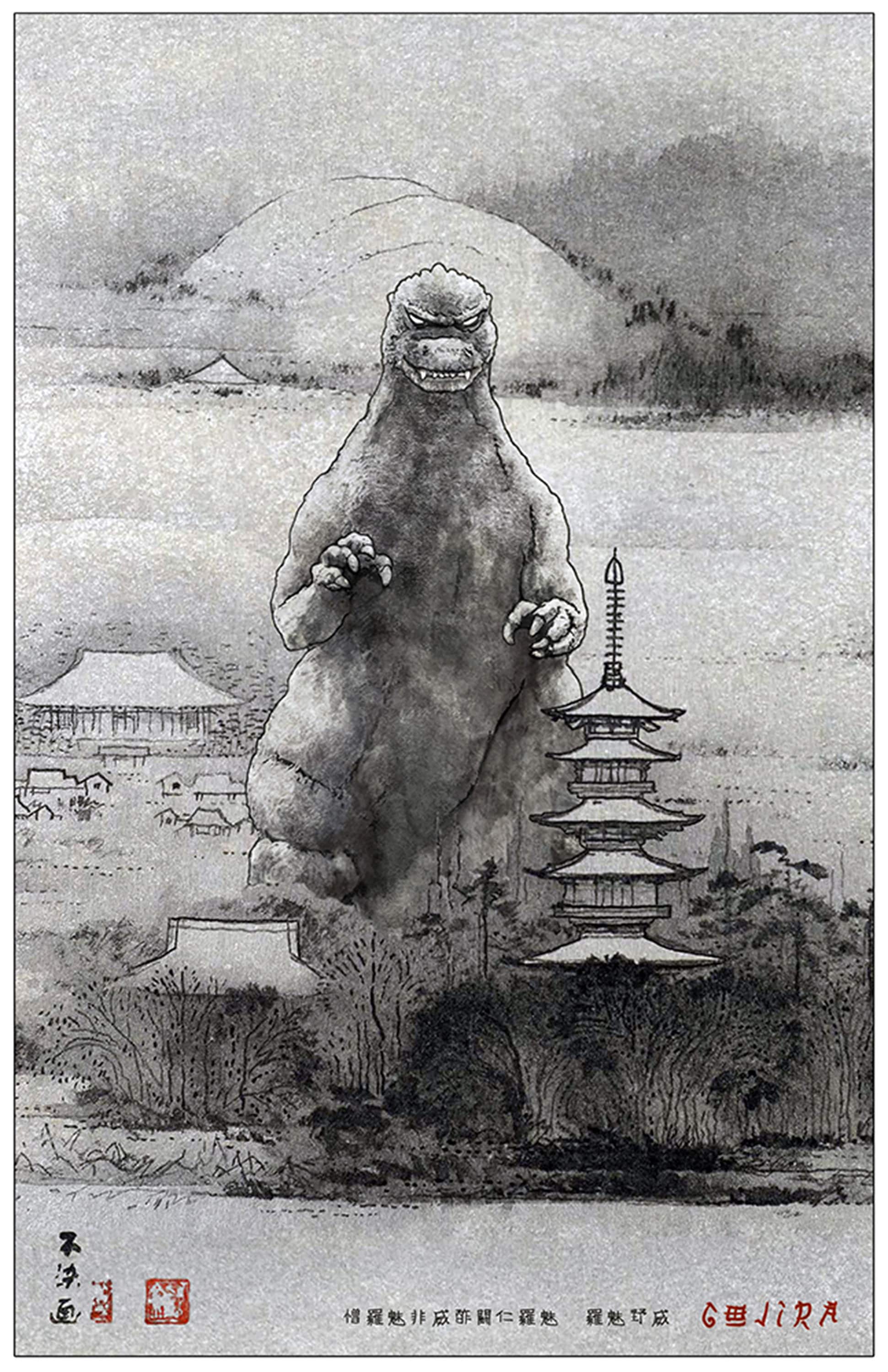 Godzilla Ink Japanese Woodblock Print - Etsy