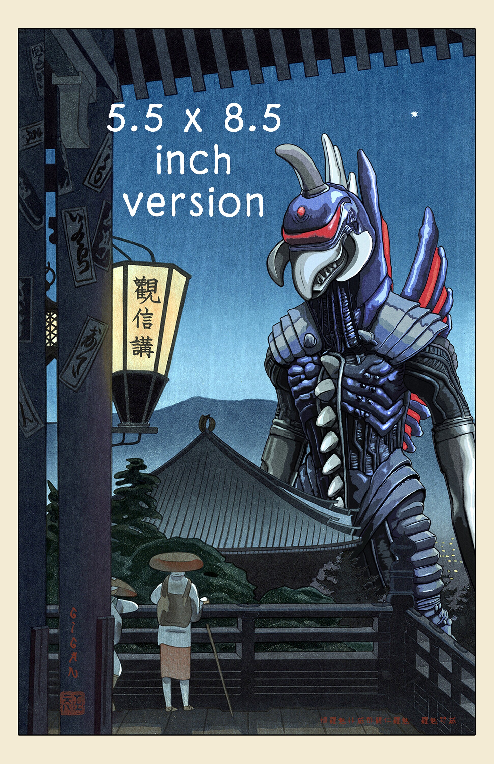 Gigan at Night Japanese Woodblock Print - Etsy
