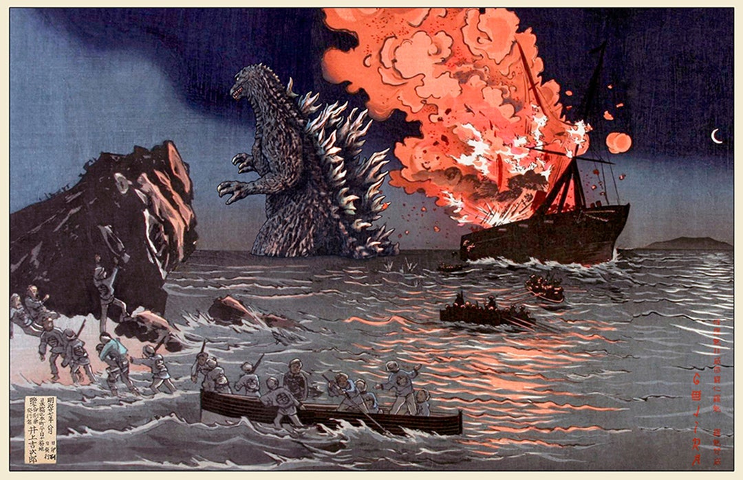 Godzilla Boat Fire Japanese Woodblock Print Etsy