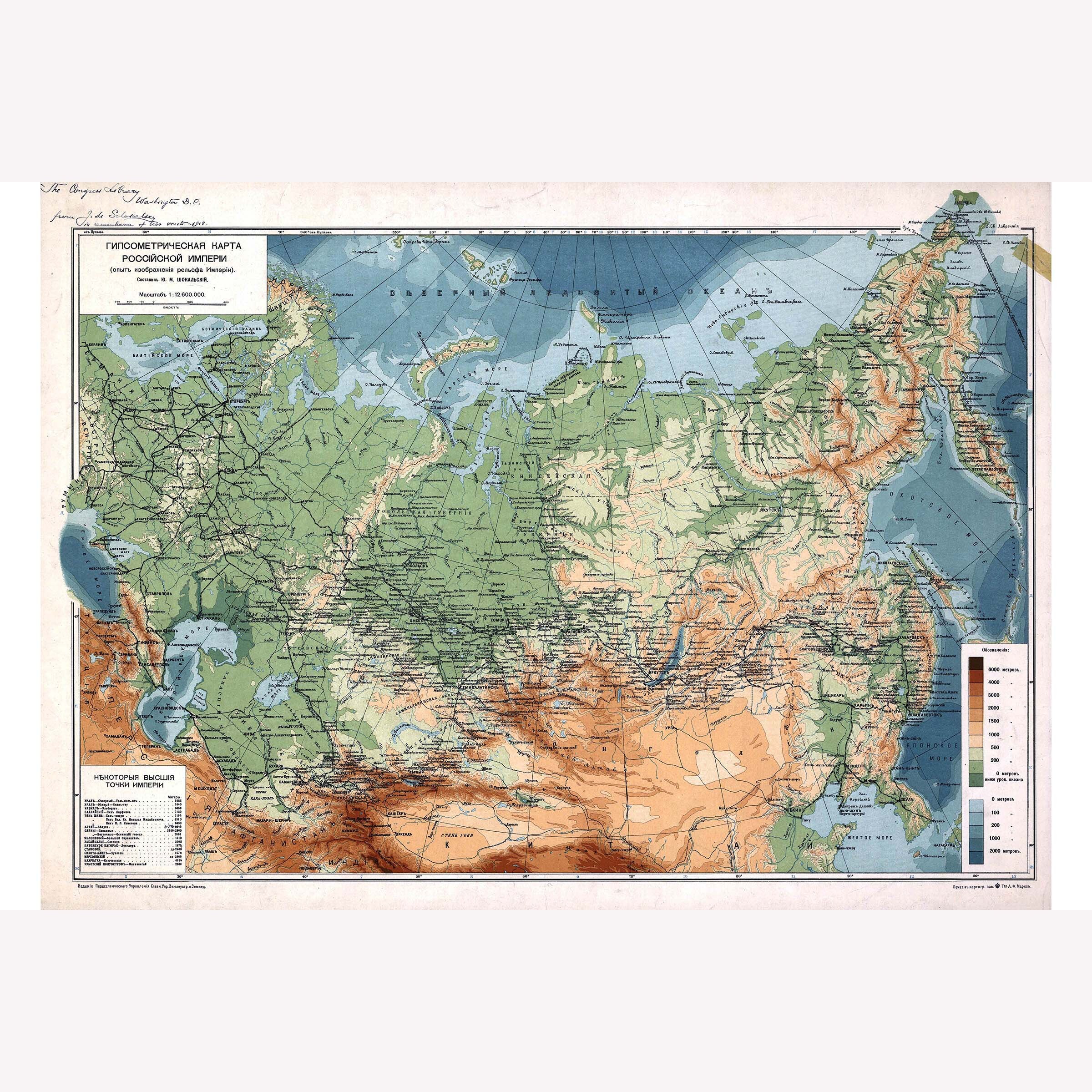 世界地図 地図 マップ ヨーロッパ アンティーク 掛軸 ロシア 軍 地図 アンティーク地図 古地図 世界地図 (16世紀)アンティーク