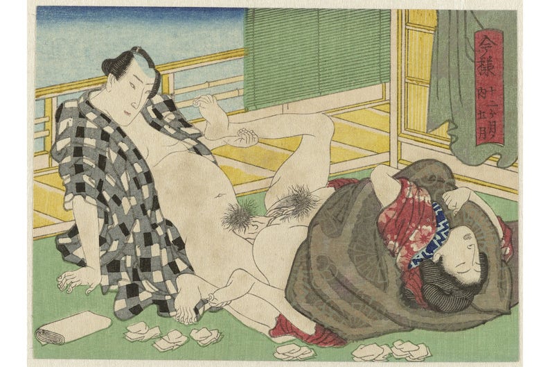 Japanische Taetowierte Zierlicher Vibratorsex