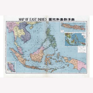 Map of East Indies; Japanese & English, 1948 -  Teak Wood Magnetic Hanger Frame Optional