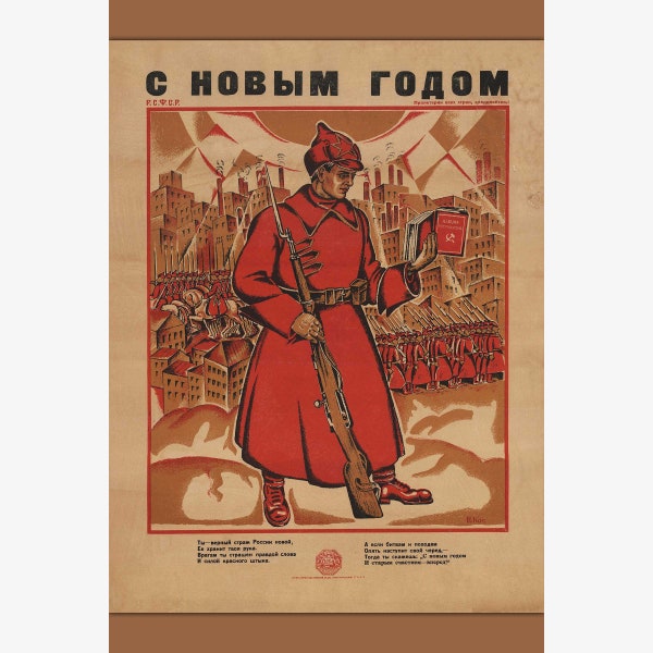 Bolshevik Poster; Antique Russian Poster ca. 1918; Fine Reproduction - Teak Wood Magnetic Hanger Frame Optional