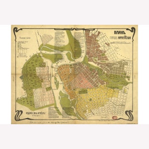 Plan of Irkutsk, Russia; Antique Map, 1915 -  Teak Wood Magnetic Hanger Frame Optional