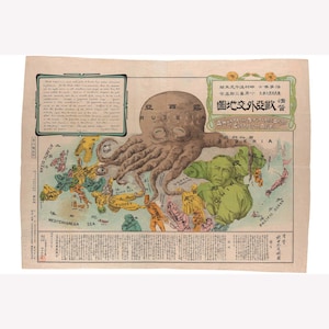 Europe and Asia as Octopus; Antique Allegorical Map; Japanese, 1904 -  Teak Wood Magnetic Hanger Frame Optional