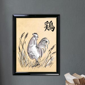 Gallo astrología china