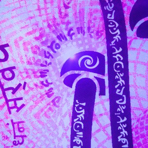 Puede incluir: Un primer plano de una tela con estampado morado y blanco con un dise&ntilde;o repetido de una espiral y una l&iacute;nea curva. La tela tiene una superficie texturizada y un brillo sutil.