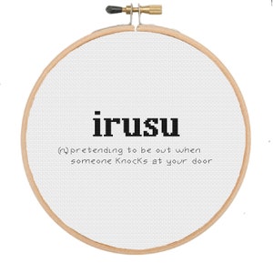 Irusu Definition - Japanese Words PDF Download