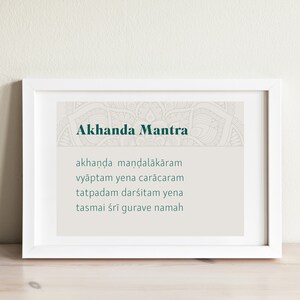 Akhanda Mantra Print, Mantra Art, Yoga Print, Mandala Art, Meditation Print, Digital Download, Home Decor