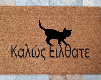 Welcome in Greek Doormat with Kitty / Language Doormat / Custom Doormats / Personalized Doormats / Front Door Greeting