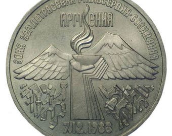 Earthquake in Armenia (1989)