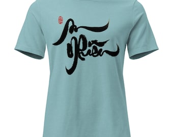 Women's Relaxed T-Shirt - - "An Nhiên"