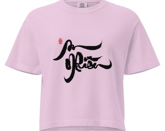 Women’s heavyweight boxy tee- An Nhien - Vietnamese Calligraphy