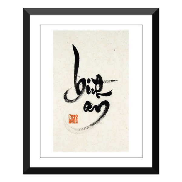 Vietnamese Calligraphy - Thu Phap Viet 12x16 inch