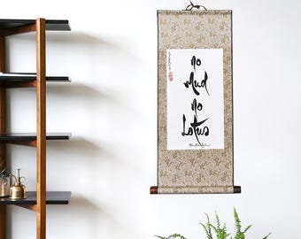 no Mud no Lotus.  11.5 x 27.5 inch Scroll - Multiple color