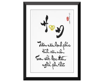 Vietnamese Calligraphy - Thu Phap Viet - Wedding Gift 11x17"