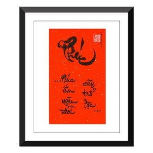 Vietnamese Calligraphy - Thu Phap Viet 11x17 inch
