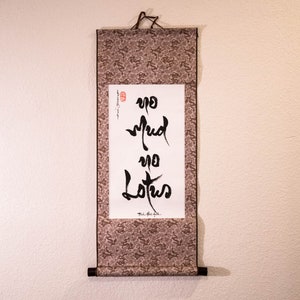 No mud No Lotus - Thich Nhat Hanh -  11.5 x 27.5 inch Scroll - MANY COLORS