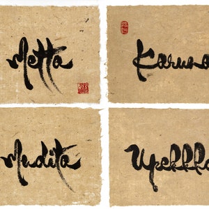 Four Brahma-viharas or Four Immeasurables (Pali)  - 8.5x11&quot; set of 4