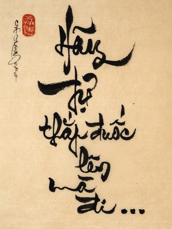ベトナム書道 - Thu Phap Viet 9 x 12インチ - Etsy 日本