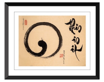 This is it - Thich Nhat Hanh- Enso Circle -14x18&quot;