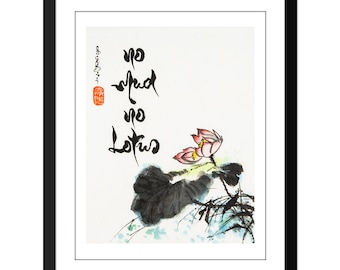 no Mud no Lotus- lotus drawing- 10x13" - Thich Nhat Hanh quote