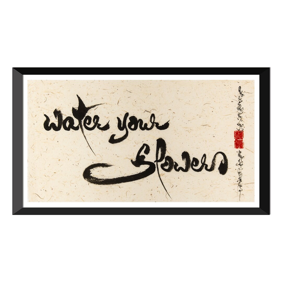 Water Your Flowers Thich Nhat Hanh 8x16 Inch Etsy