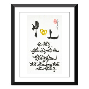 Vietnamese Calligraphy - Thu Phap Viet - Wedding Gift 11x17&quot;