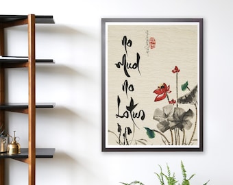 no Mud no Lotus - Lotus drawing #54- many sizes - Thich Nhat Hanh