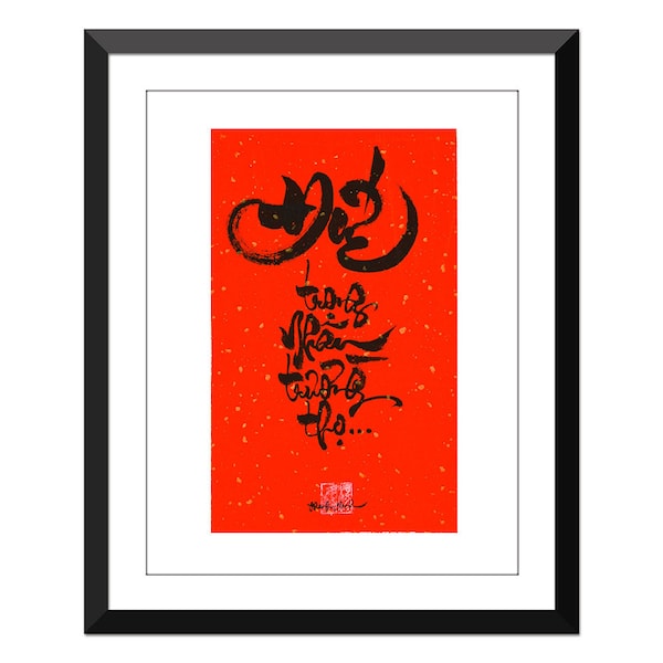 Vietnamese Calligraphy - Thu Phap Viet 11x17 inch