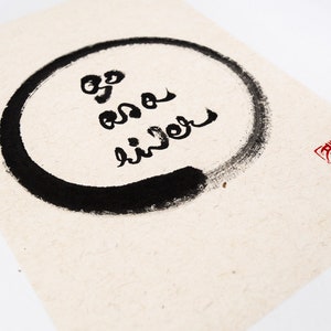 Go as a River - in Zen Circle- Jude Paper- Many Sizes - Etsy