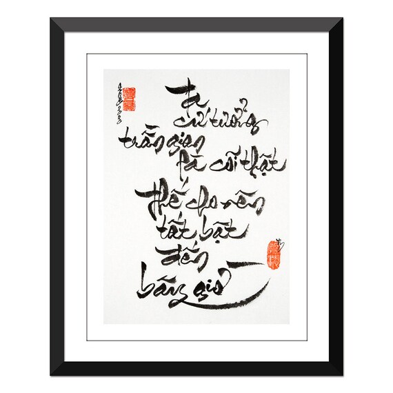Vietnamese Calligraphy Thu Phap Viet 10x13 - Etsy Israel
