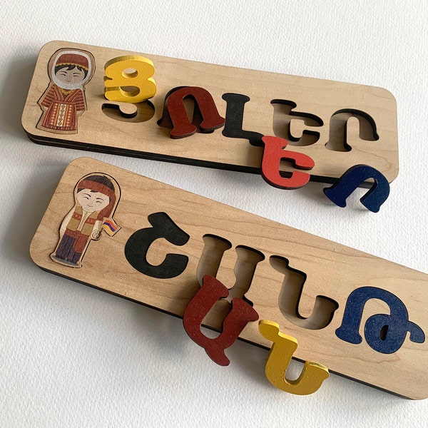 Armenian Name Puzzle