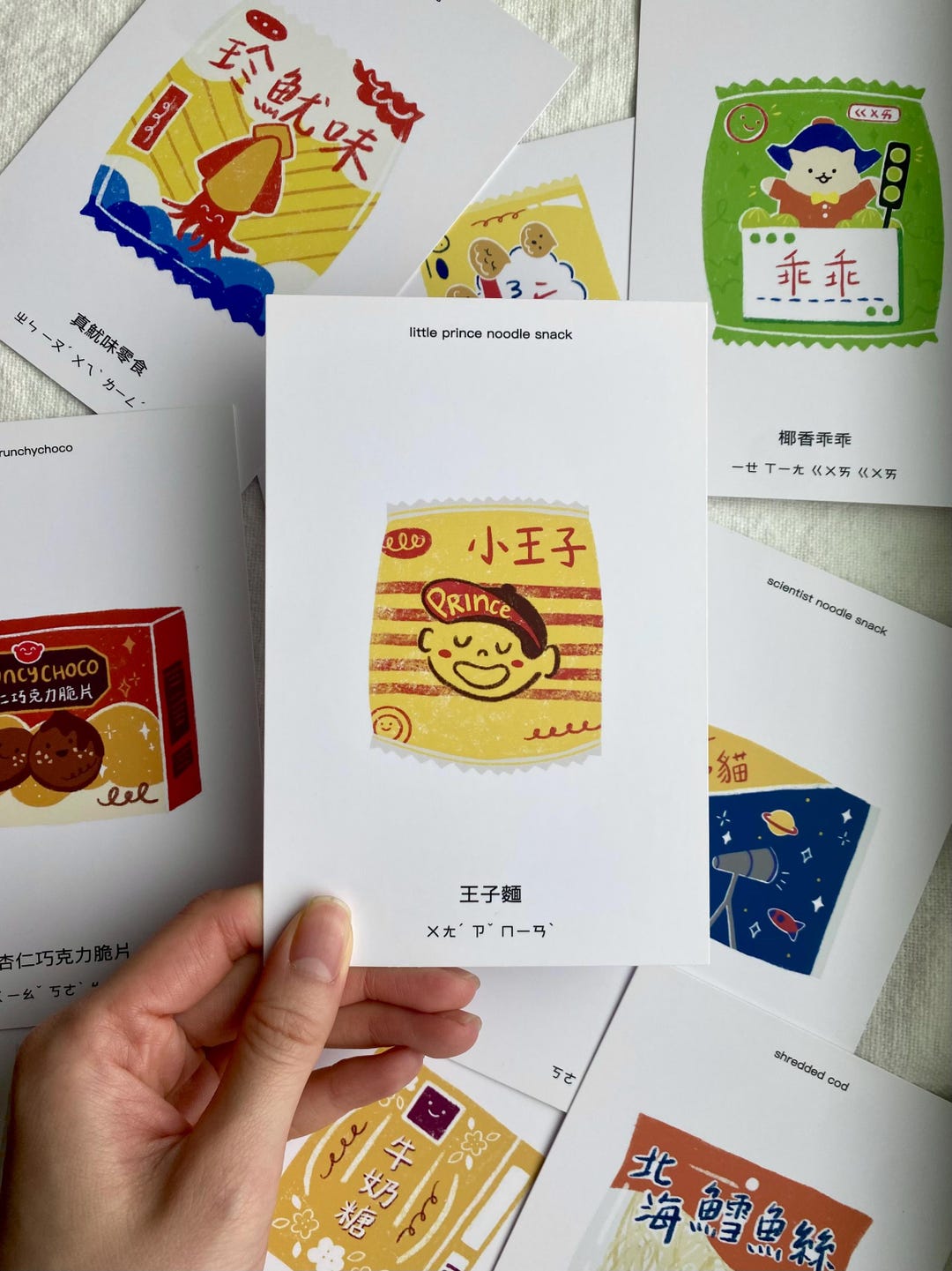 Taiwan Snacks Postcard | Crunchychoco, Onigiri, Milk Caramel, Kuaikuai ...