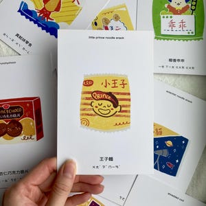 台湾のスナックポストカード | クランチチョコ、おにぎり、ミルクキャラメル、快快、シュークリーム、科学者ヌードル