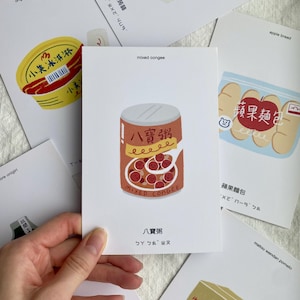 台湾料理のポストカード | お粥、おにぎり、アイスクリーム、アップルパン、文旦