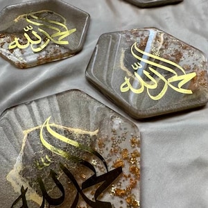Alhamdulillah Resin coasters |Set of Four|Hexagon gold coasters| Islamic  coasters|Eid table|Ramadan coasters|Eid deco|Eid gifts|Geometric